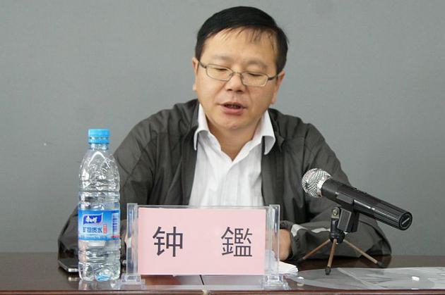 双流县教育局钟鑑书记作讲话