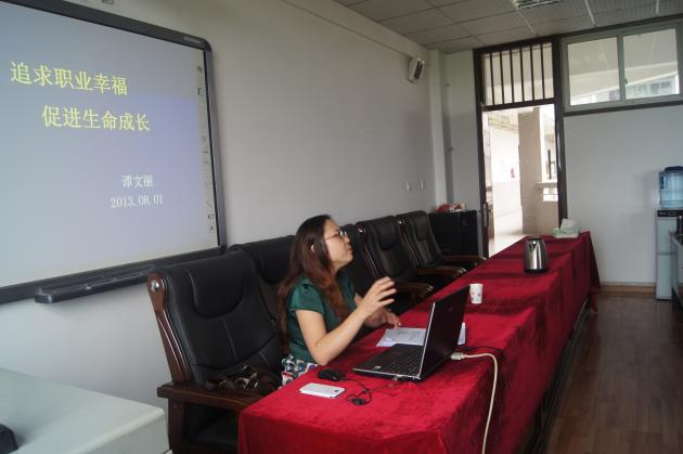成都市教科院谭文丽副院长做讲座