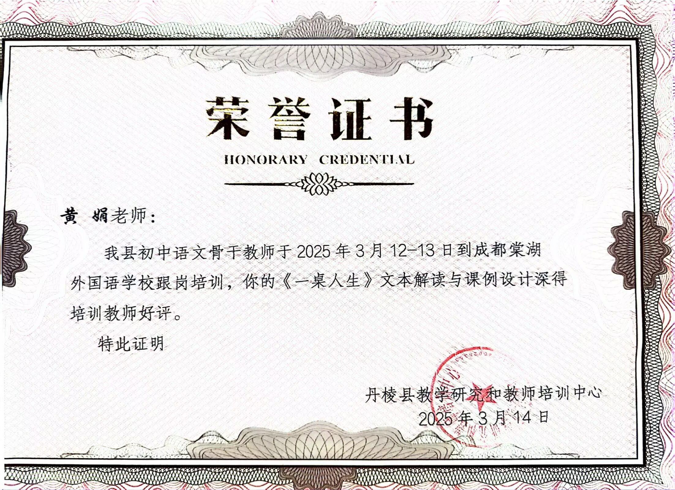 微信图片_20250615170344.jpg