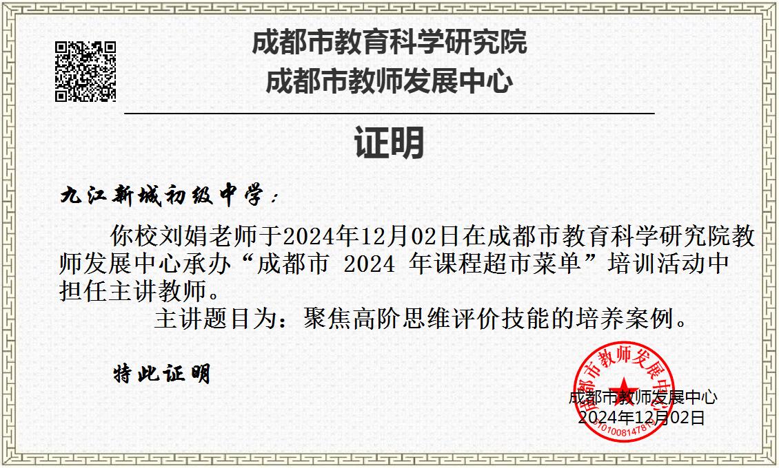 刘娟.png