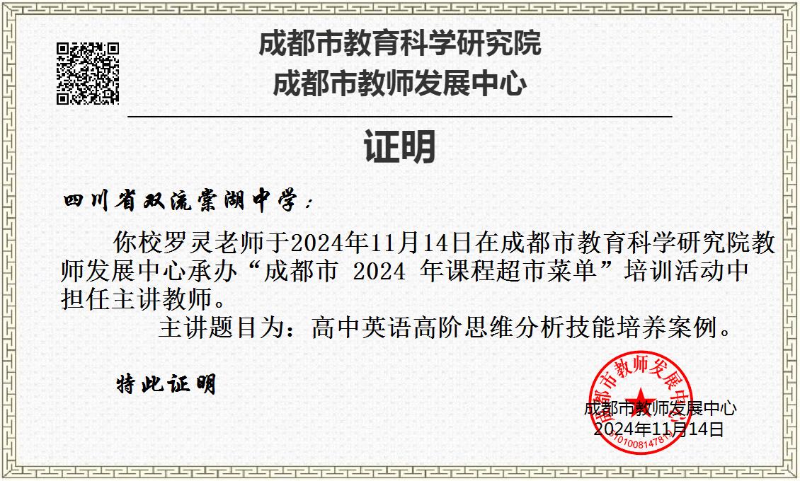 罗灵.png
