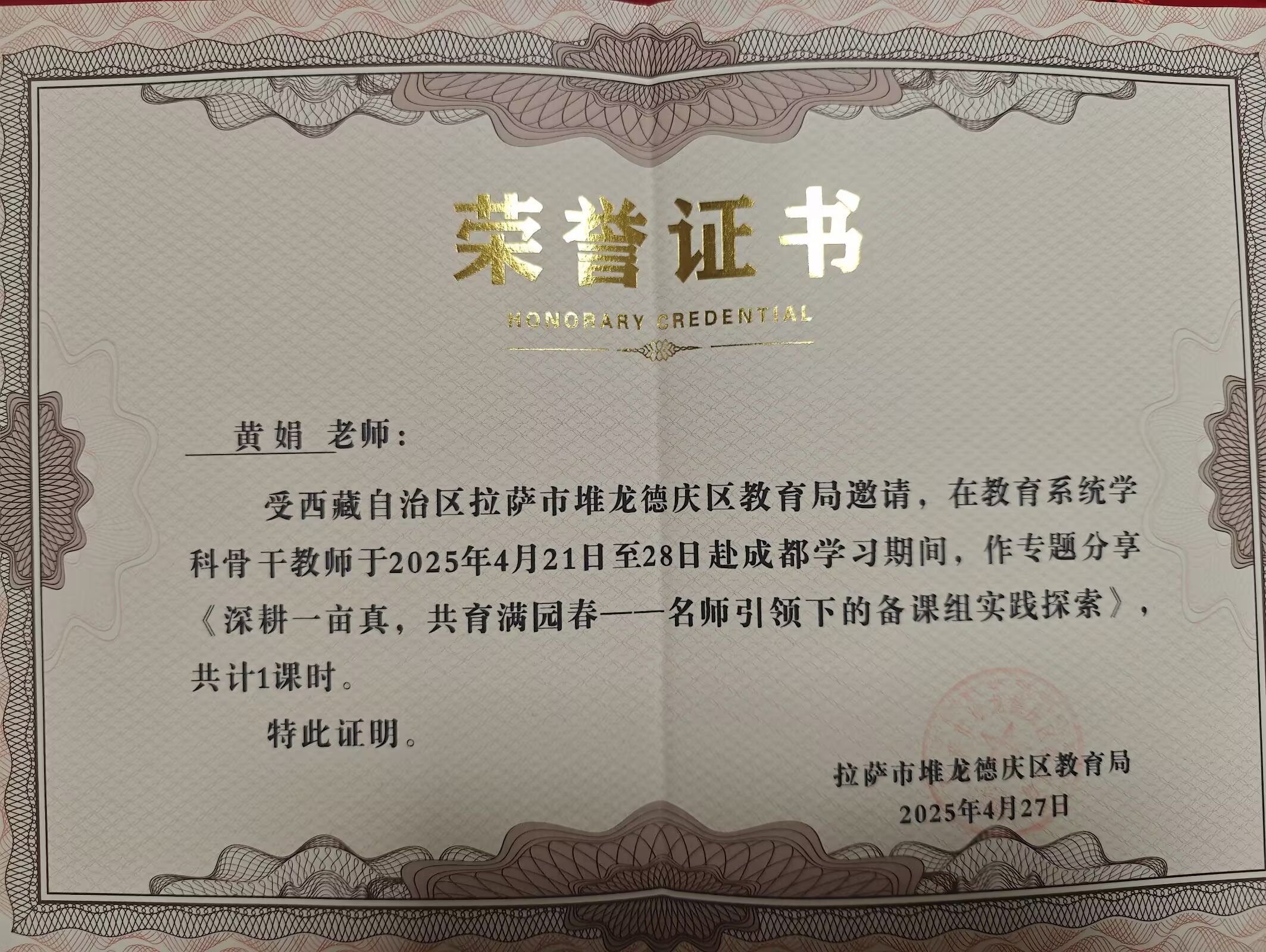 微信图片_20250615170343.jpg