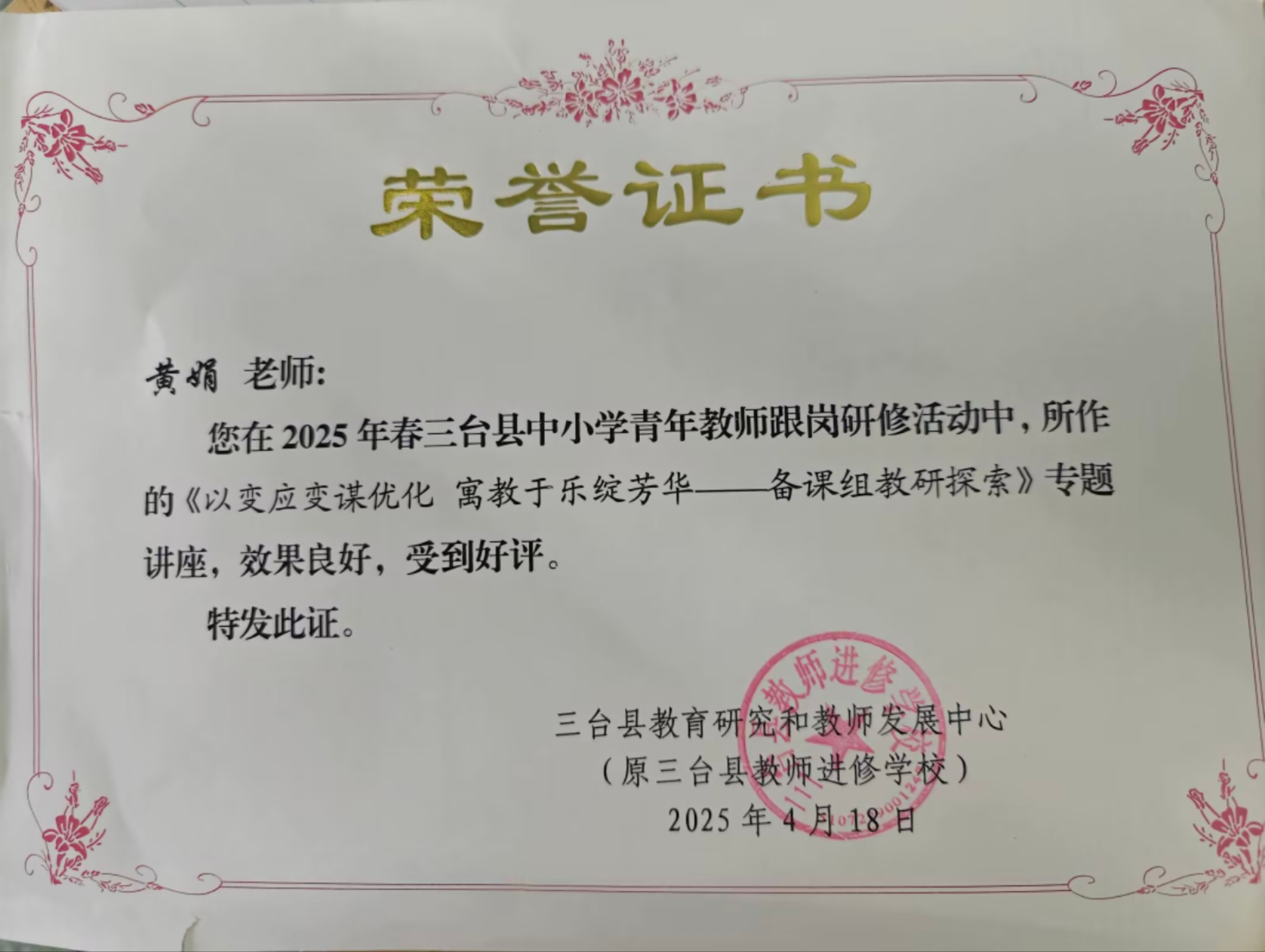 微信图片_20250615170342.jpg