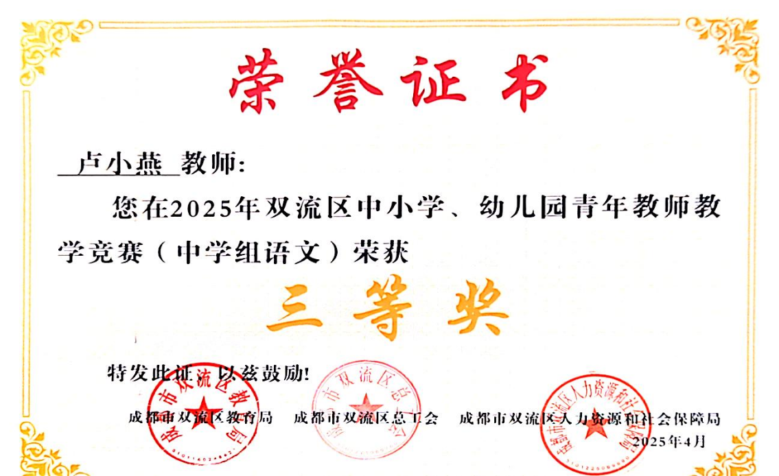 赛课.png